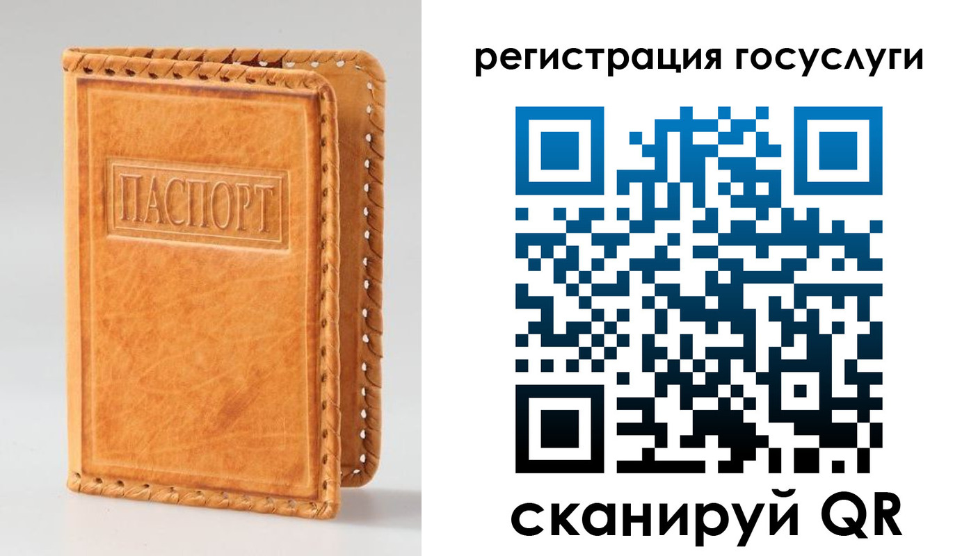 прописка от собственника в Ярцево